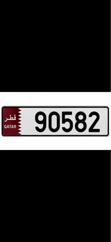 this is a special number - 1