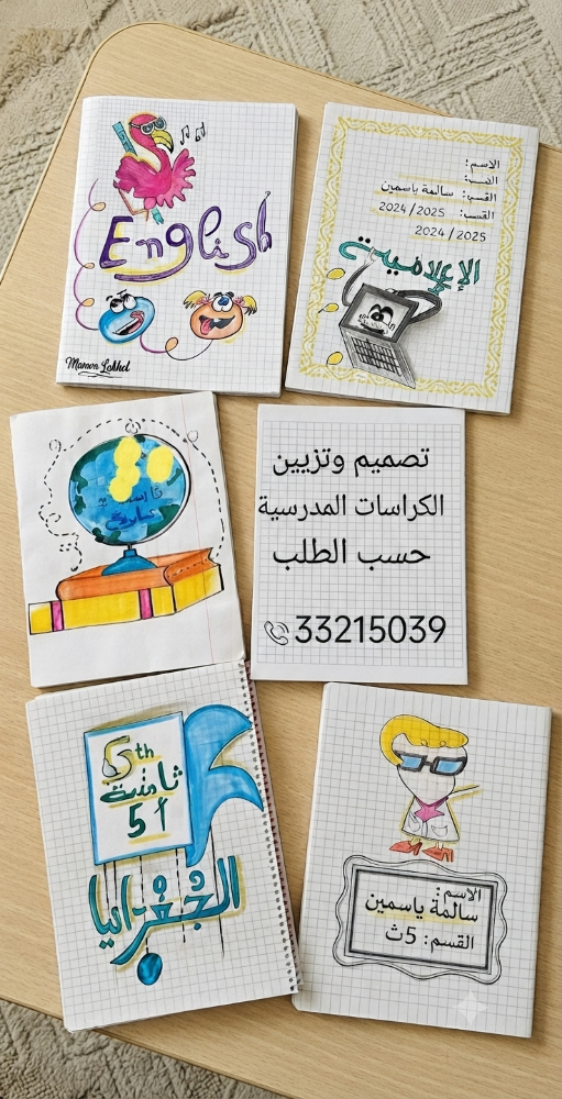 مدرسه لغة عربية - 2