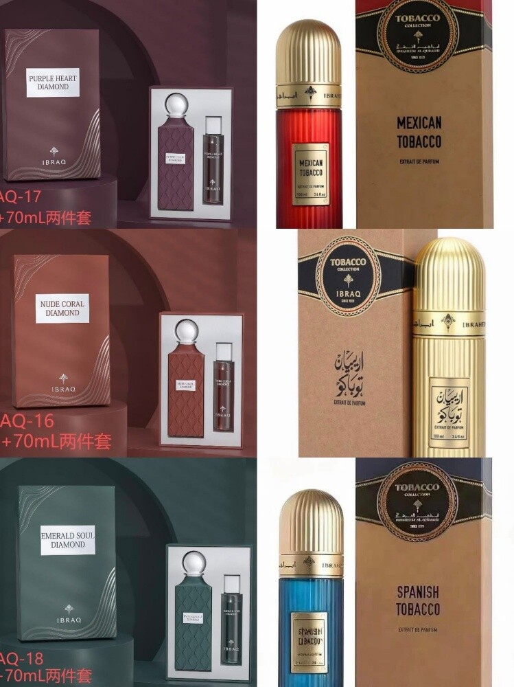 اكبر تشكيلات العطور - 4