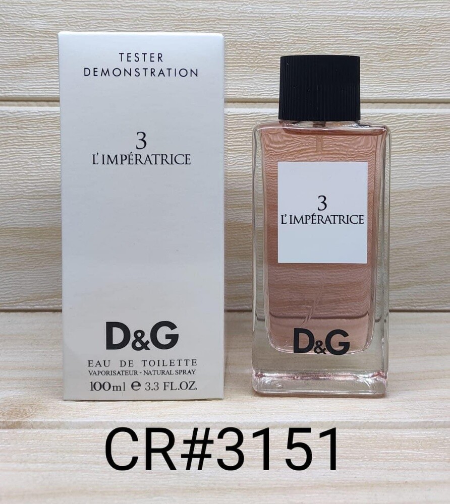 اكبر تشكيلات العطور - 7
