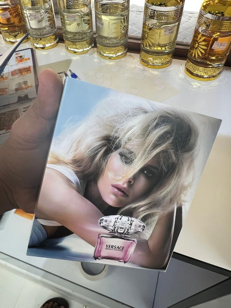 اكبر تشكيلات العطور - 16