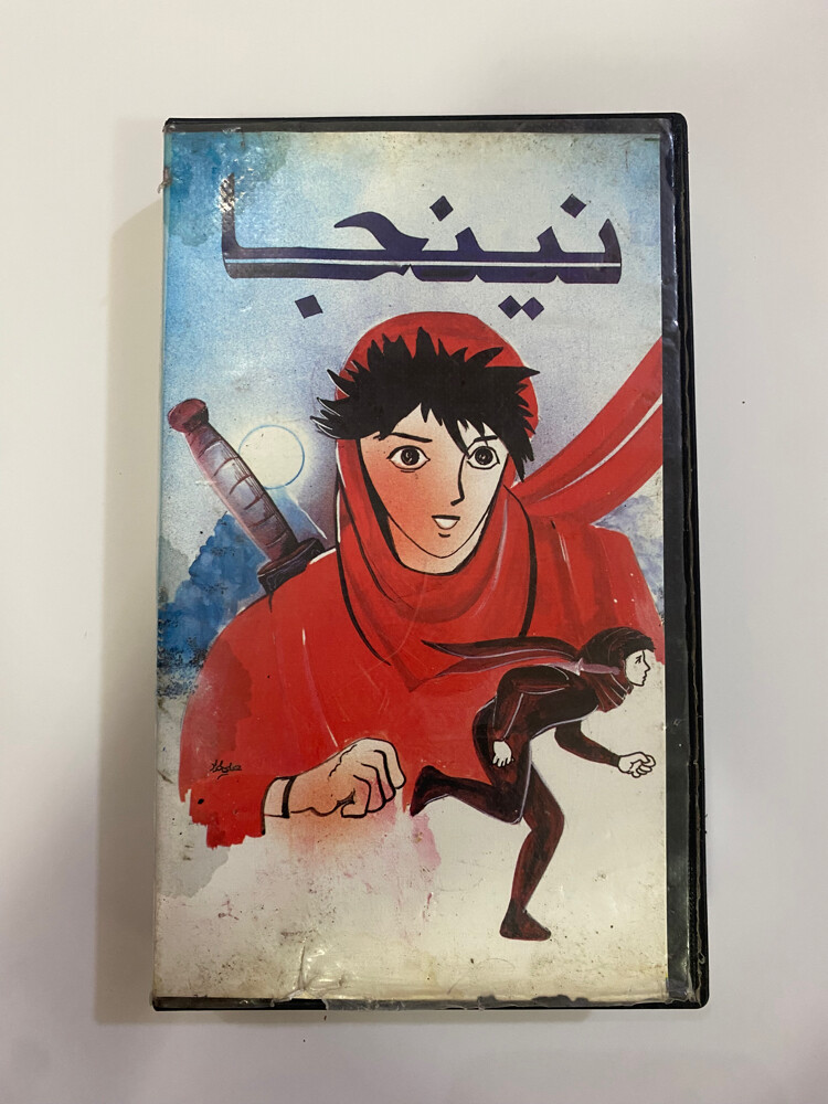 مجموعة من اشرطة الفيديو - 2