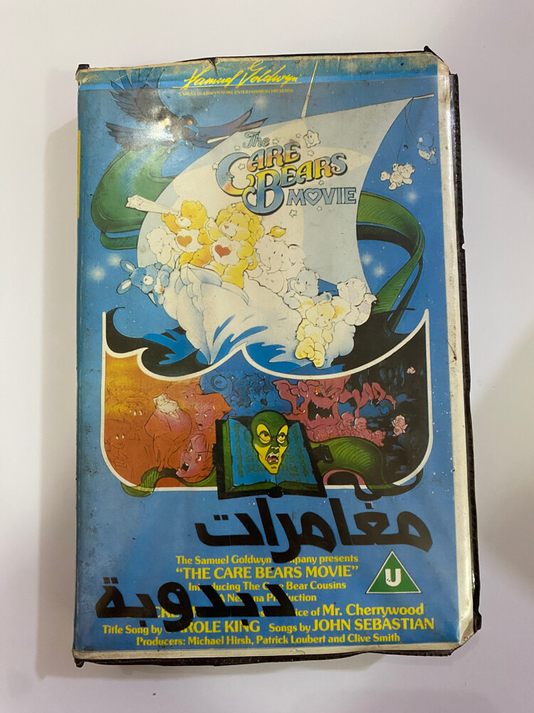 مجموعة من اشرطة الفيديو - 5