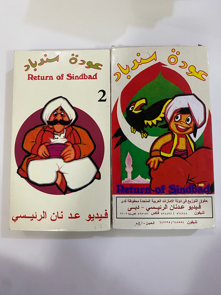 مجموعة من اشرطة الفيديو - 6