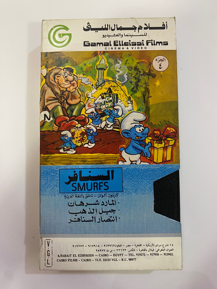 مجموعة من اشرطة الفيديو - 4