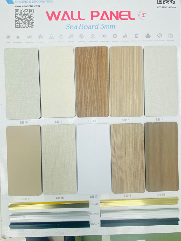 wall panel. Chipboard - 4