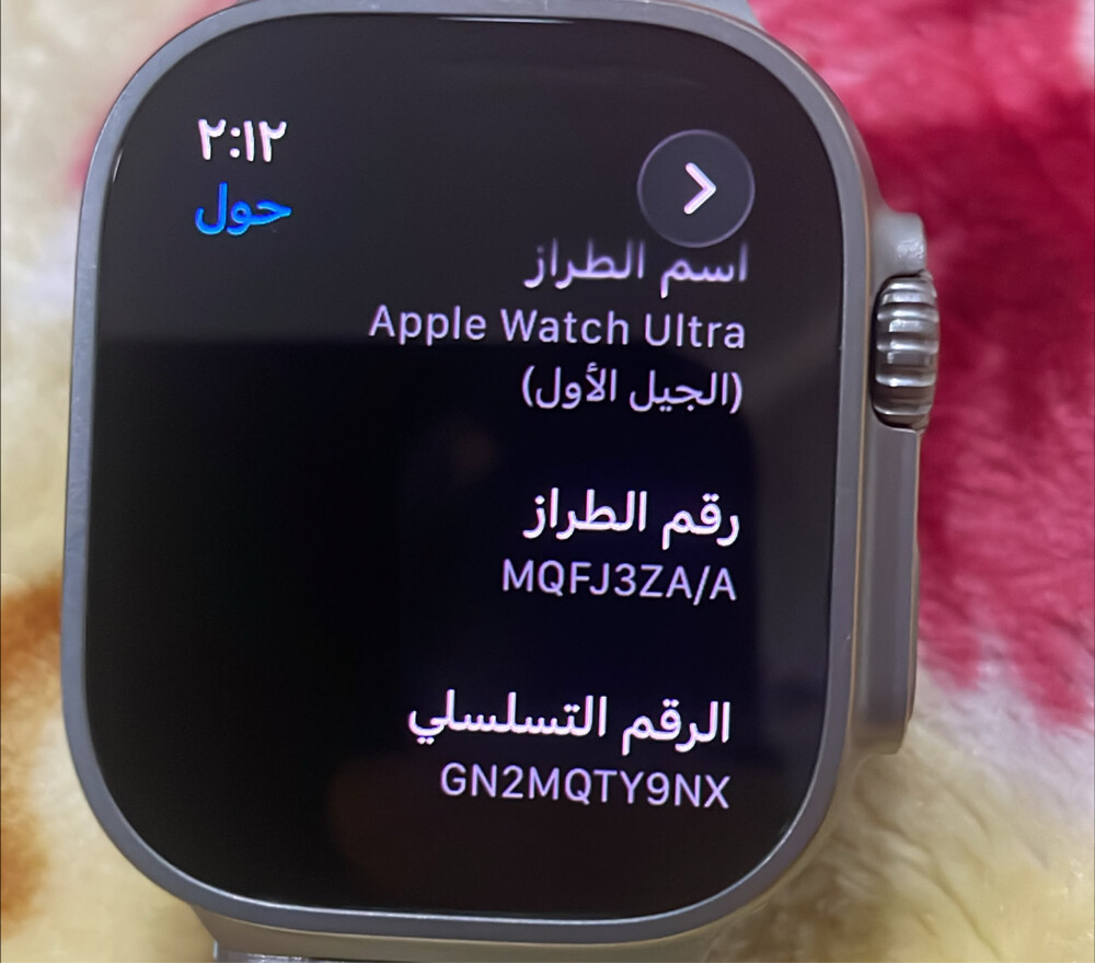 Apple Watch Ultra 1 - 1
