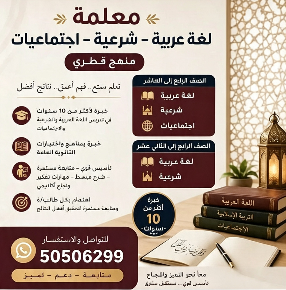 ام بهار - 1