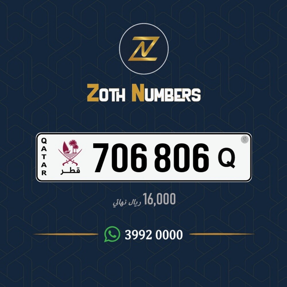 للبيع 706806 - 1