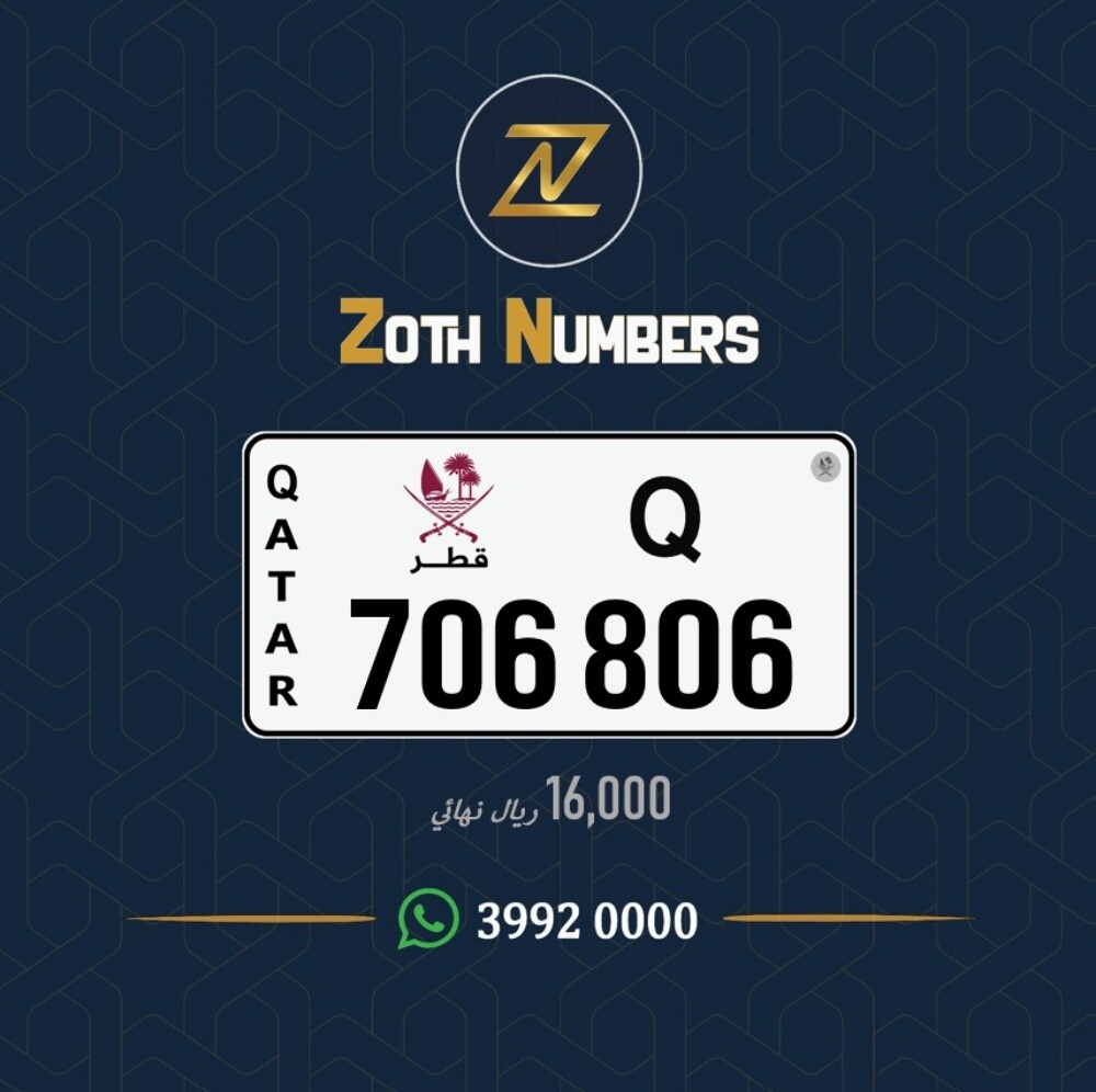 للبيع 706806 - 2