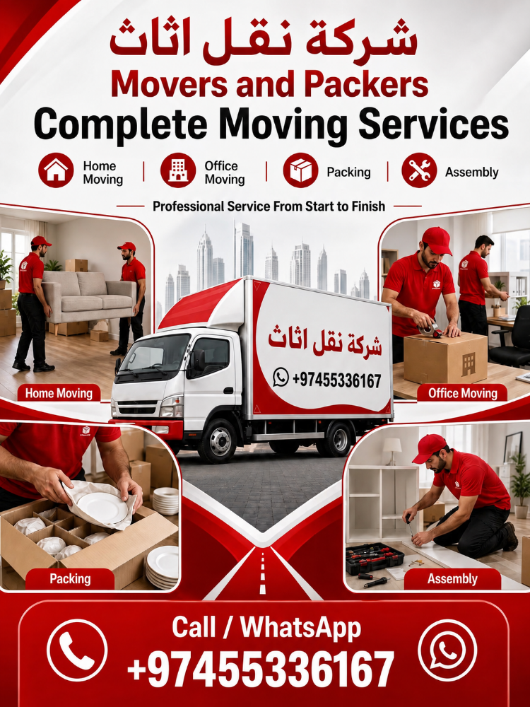 الفلل والمجمعات بأسرع وقتفك وتركي - 1