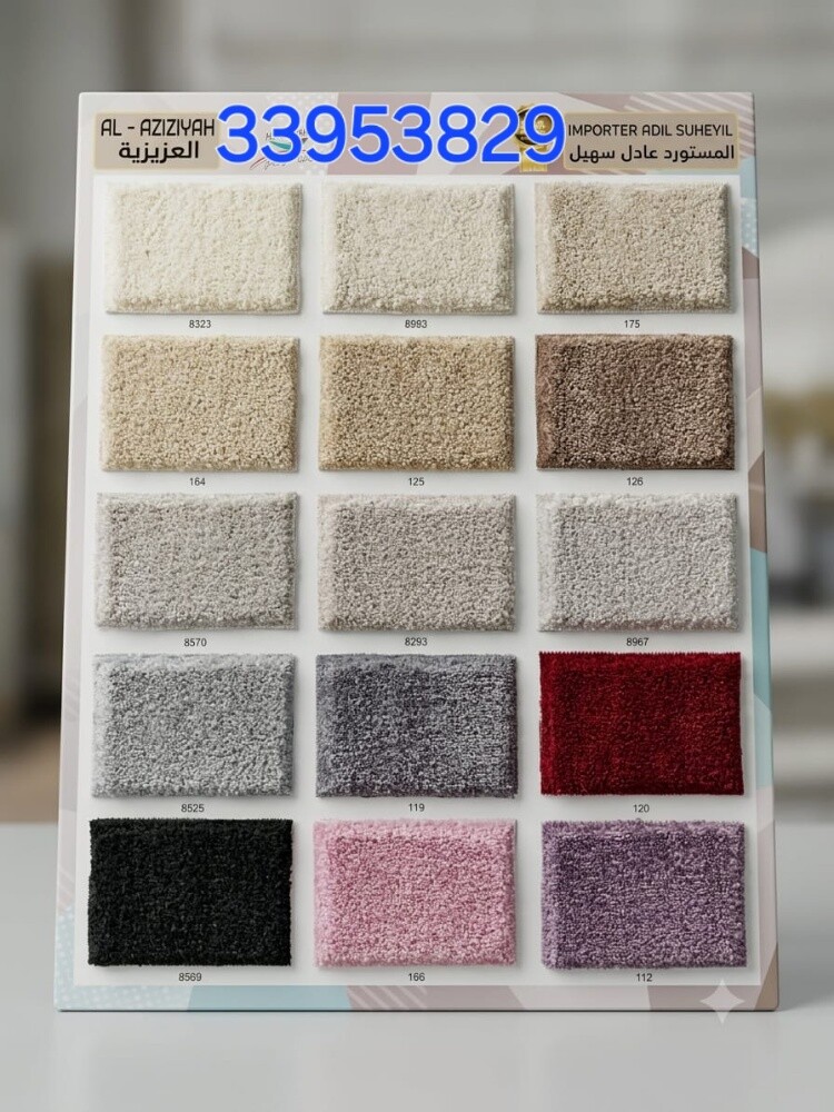 تفصيل وتنجيد كنب وستائر - 17
