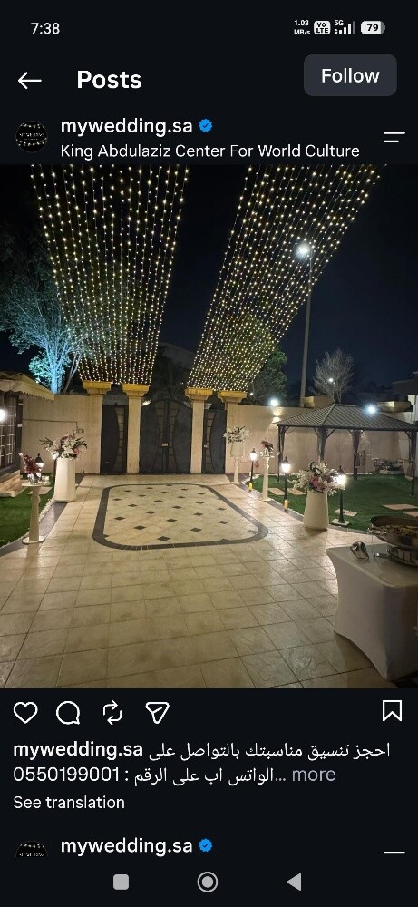 wedding lighting qatar - 23