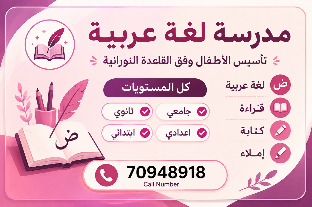 ام محمد - 1