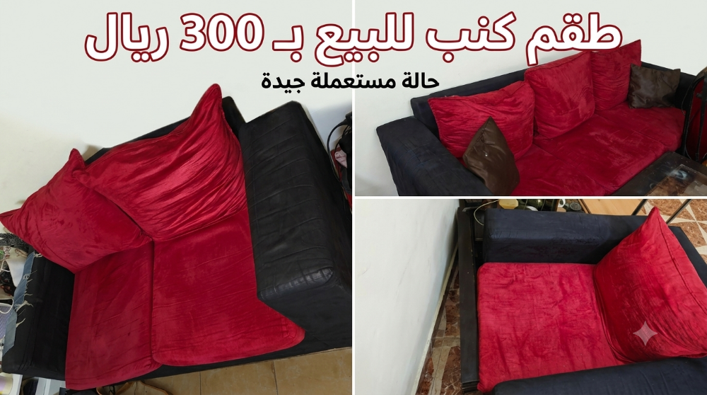 sofaa - 1