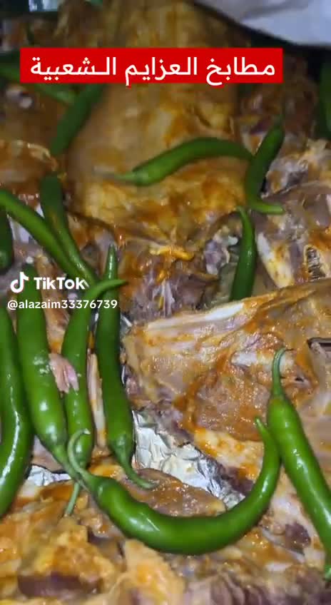 مطبخ العزائم الشعبيه 55003028 - 13