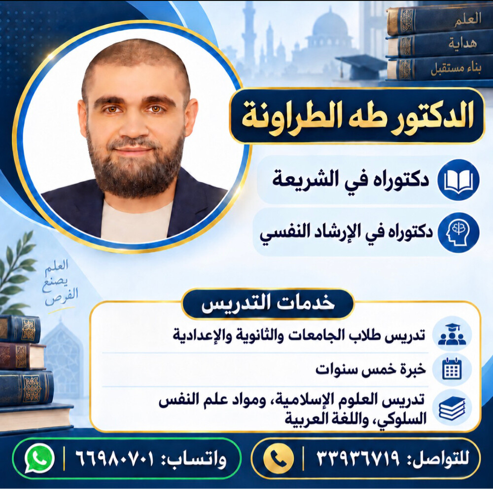 مدرسة شريعة ولغه عربيه  - 1
