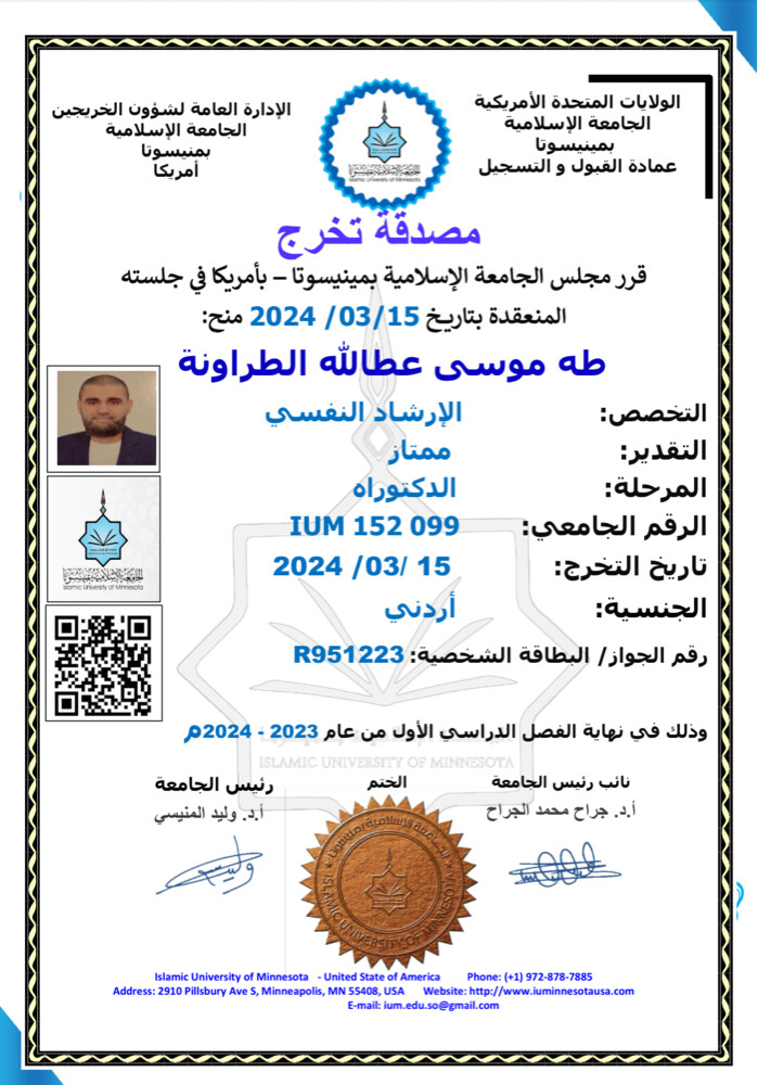 مدرسة شريعة ولغه عربيه  - 2