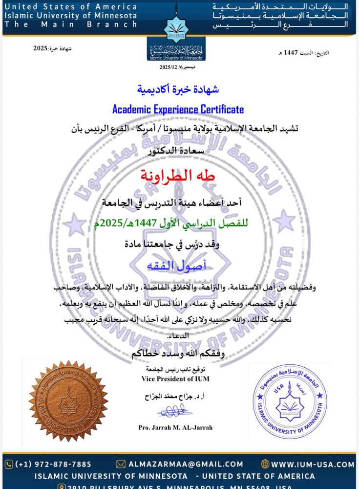 مدرسة شريعة ولغه عربيه  - 3