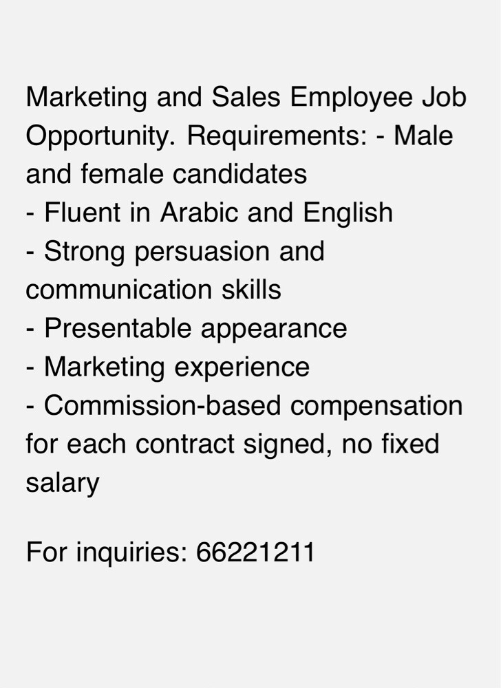 Marketing Manager Job - 2