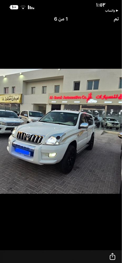 Toyota prado 2003 for sale - 3