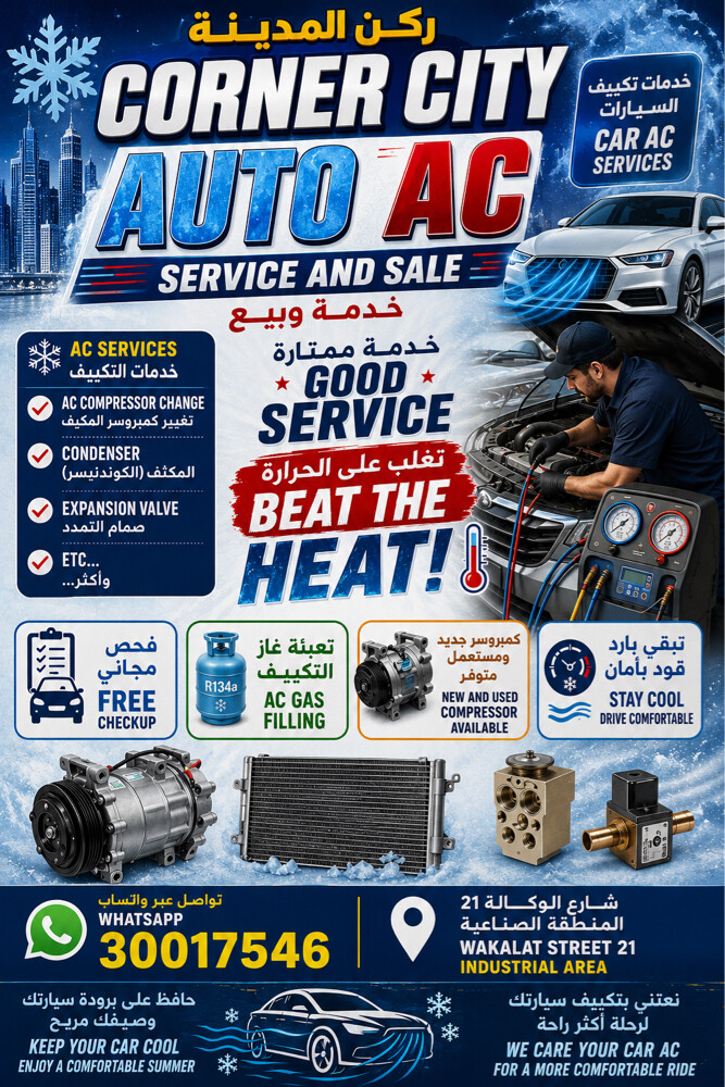 ac car service  - 1