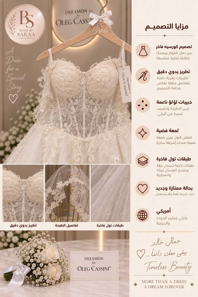 Gorgeous OLEG CASSINI Wedding Dress - 18