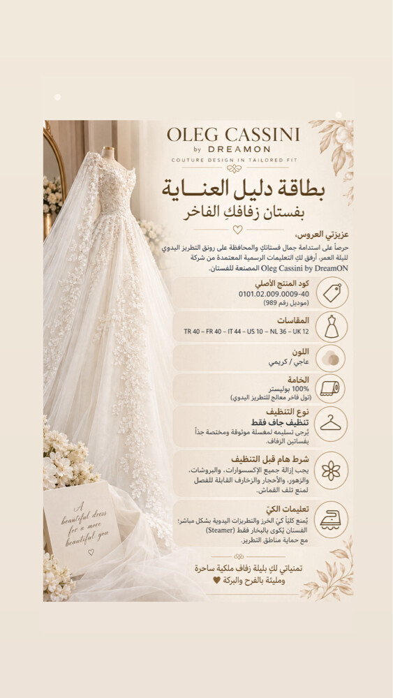 Gorgeous OLEG CASSINI Wedding Dress - 20