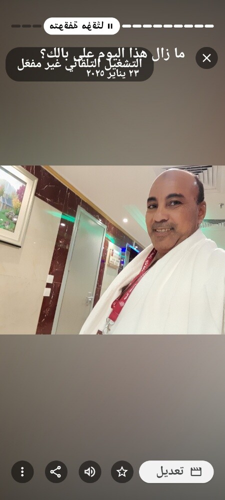 الشريف ابوانس - 2