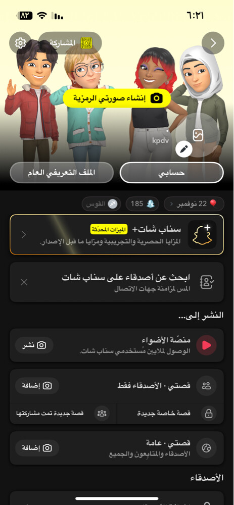 يوزر سناب رباعي - 1