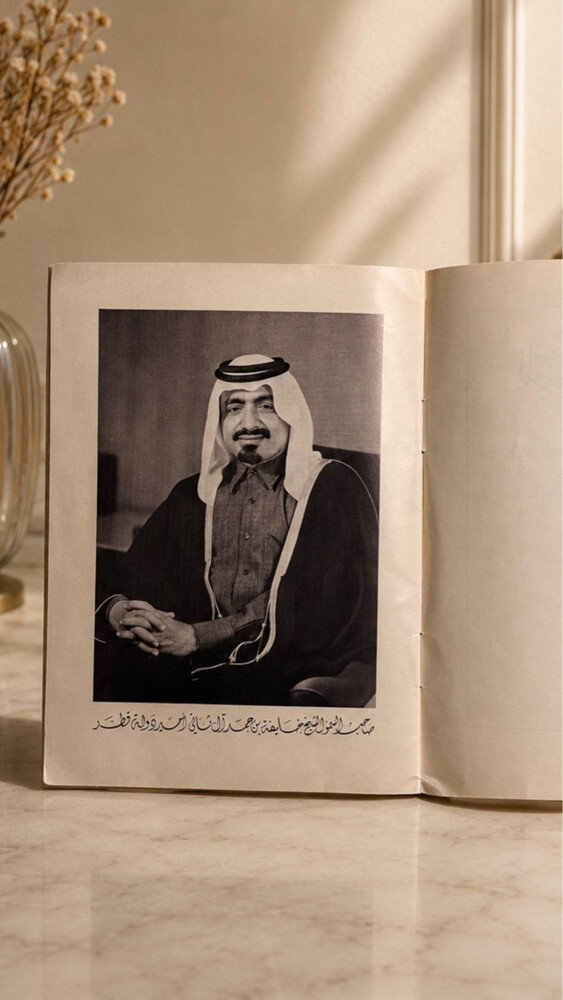 كتيب الخدمات الاجتماعية قطر نادر - 1