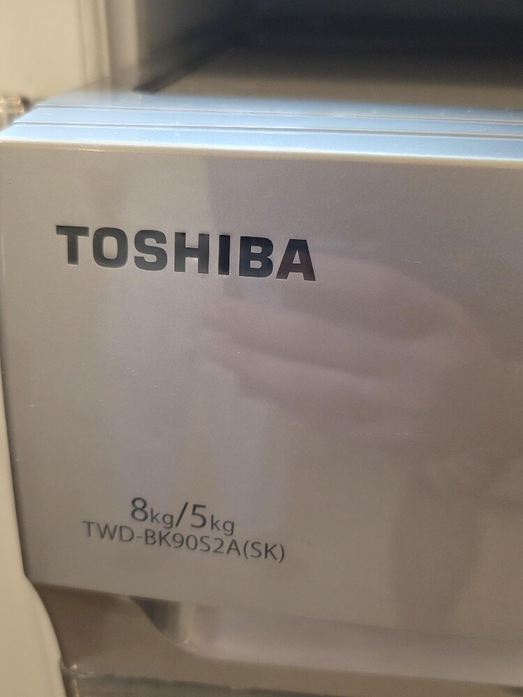 Toshiba Washer dryer 8/5KG Inverter - 2