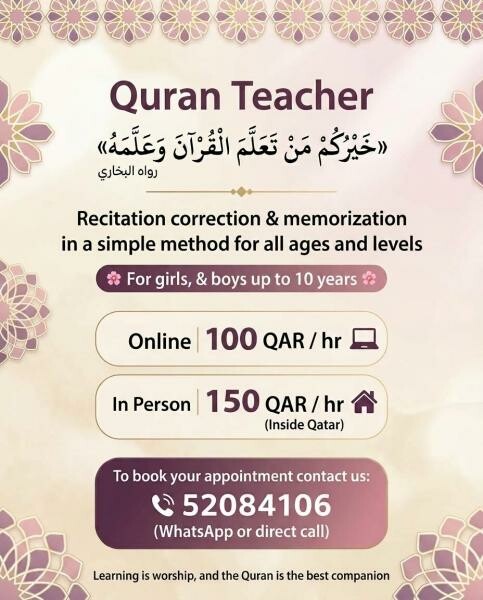 Qur'an Teacher - 2