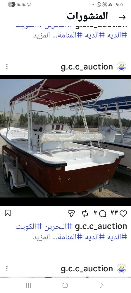 قوارب من البحرين - 3
