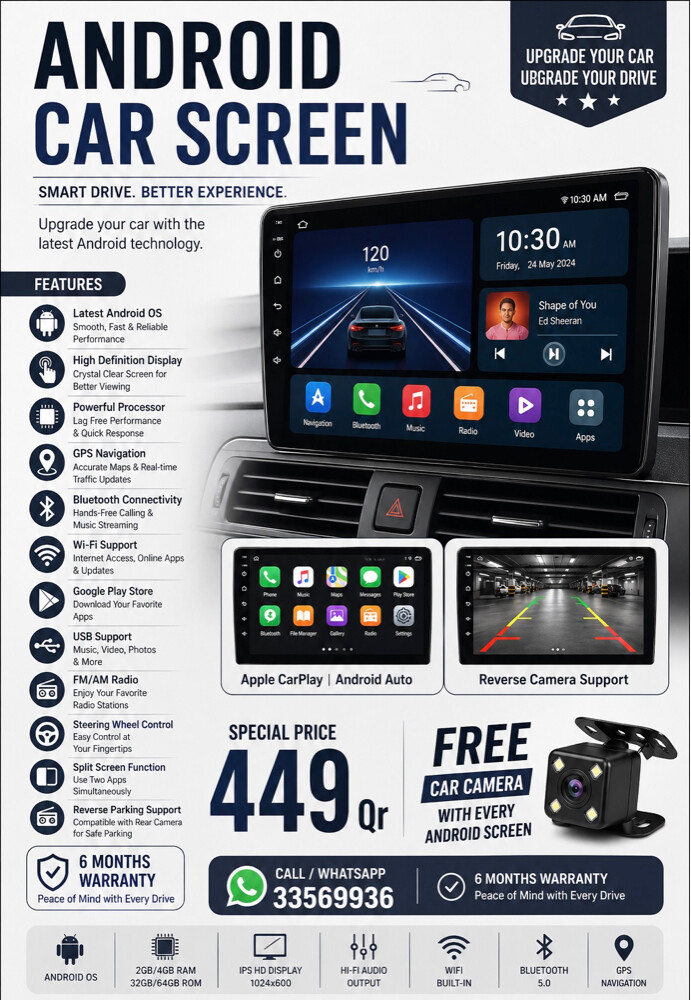 Car Screen - 1
