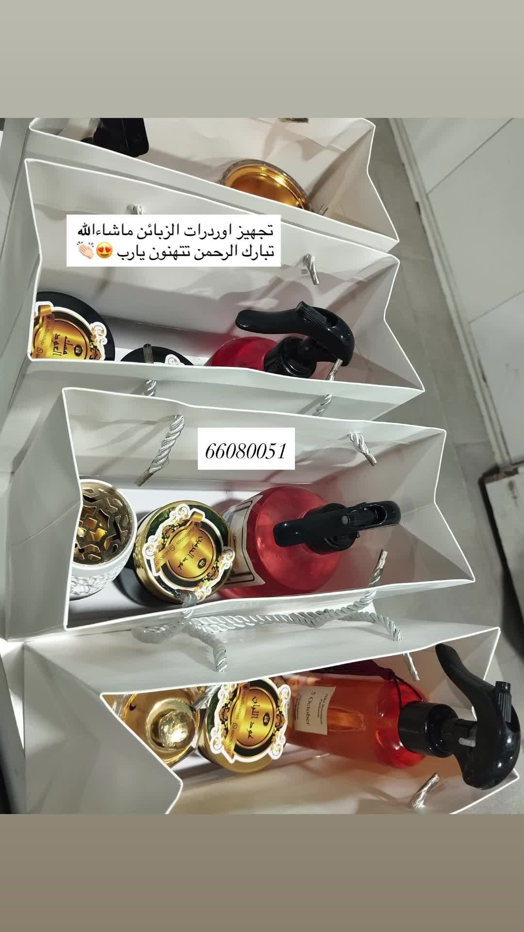 نستقبل ونجهز طلباتكم بكل حب - 1