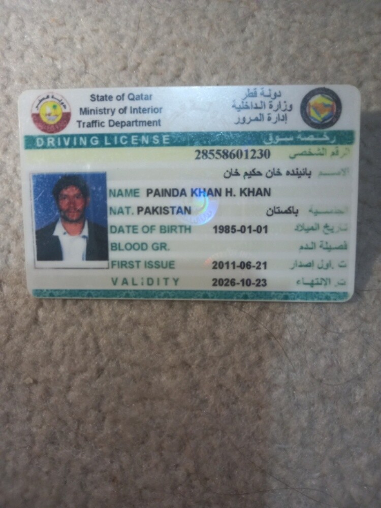 Painda khan - 1