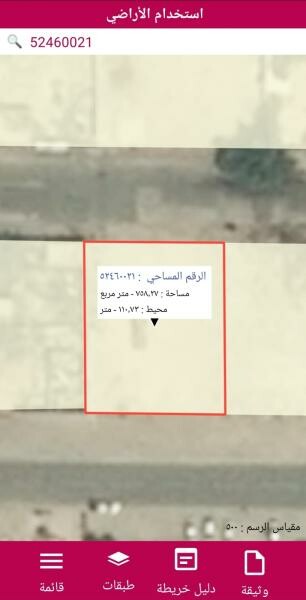 أرض فضاء للبيع في الريان القديم - 5