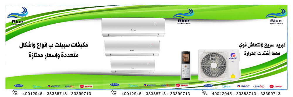Air Conditioning  - 1