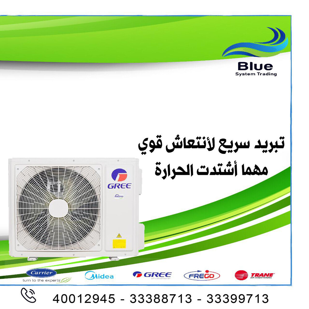 Air Conditioning  - 3
