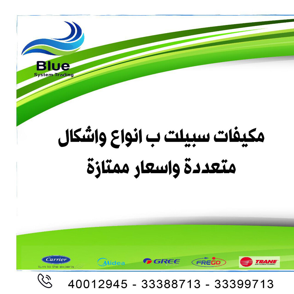 Air Conditioning  - 2