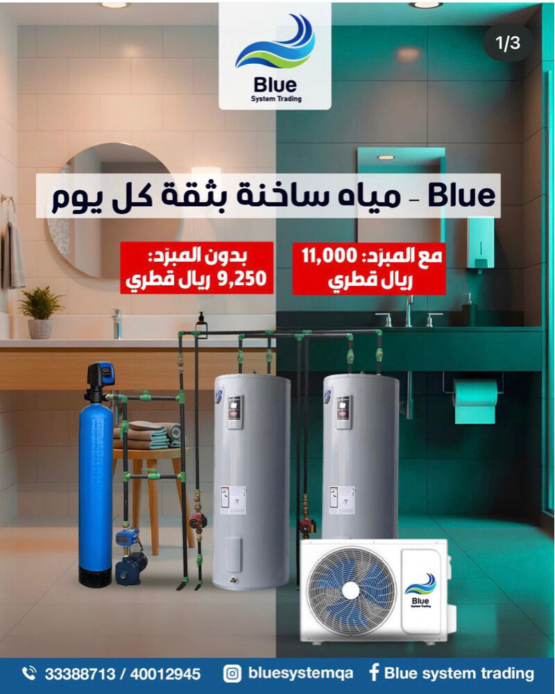 Central Water Heater - 4