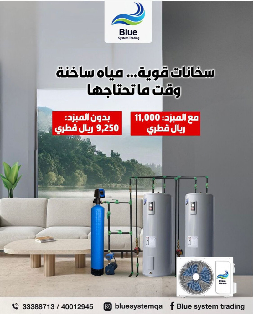 Central Water Heater - 5