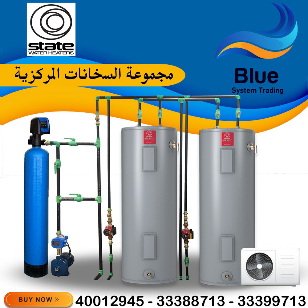 Central Water Heater - 3