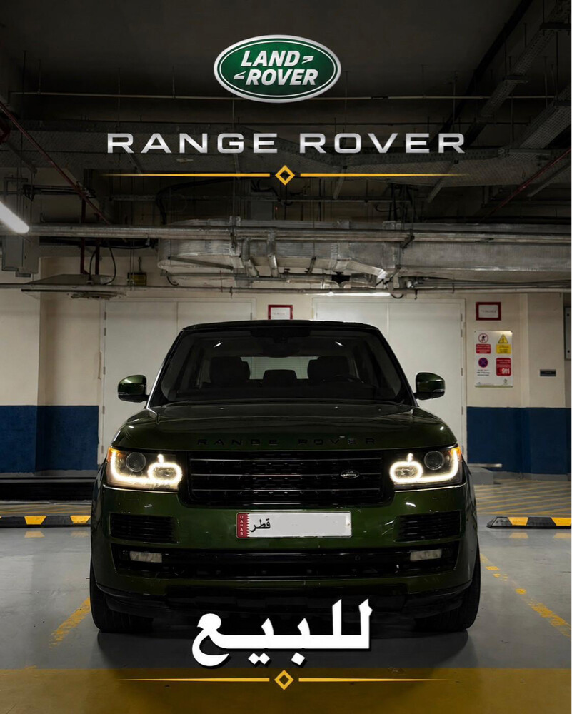 range rover for sell - 1