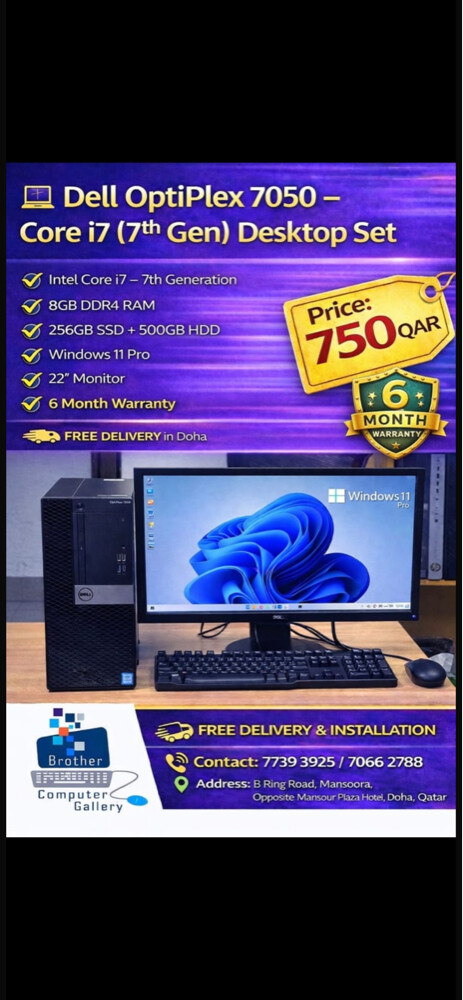 Dell OptiPlex 7050 - Core i7 (7th G - 2