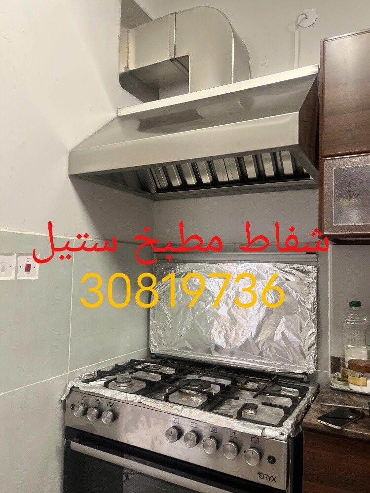 شفاط مطبخ ستيل - 4
