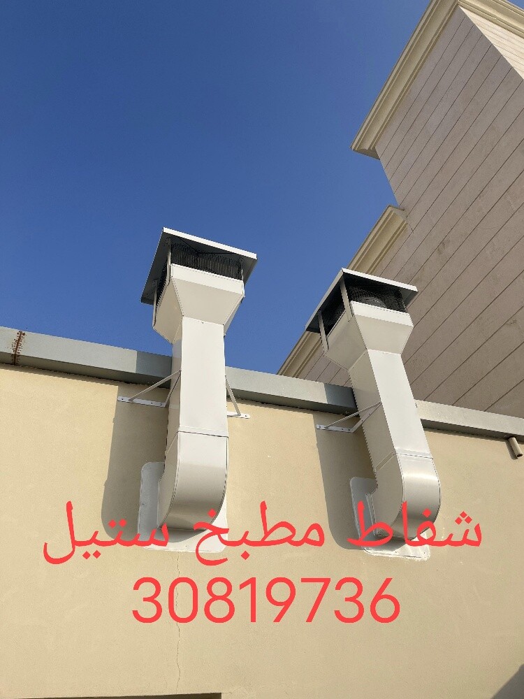 شفاط مطبخ ستيل - 1