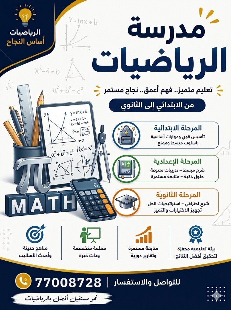 مس رزان 77008728 - 1