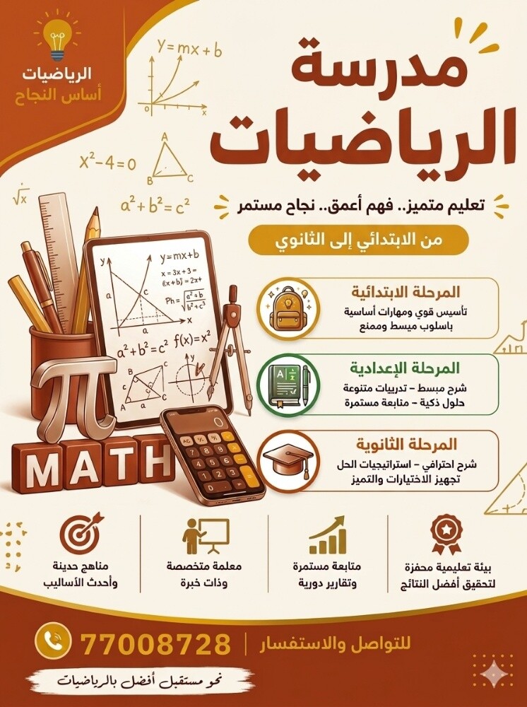 مس رزان 77008728 - 2